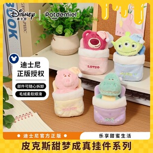 迪士尼正版potdemiel蜂蜜草莓熊三眼仔抱恐龙火腿猪毛绒挂件礼物