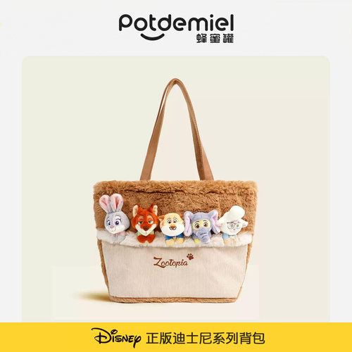 Potdemiel蜂蜜罐秋冬托特包礼物