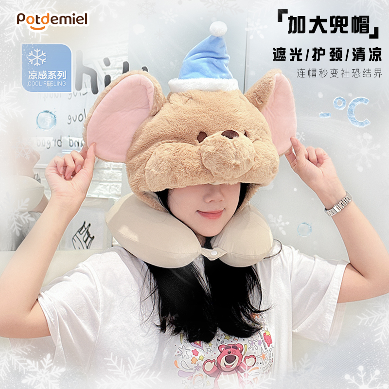 迪士尼正版potdemiel蜂蜜罐颈脖凉感连帽u型枕遮光飞机睡觉旅行女