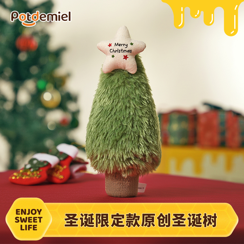 圣诞限定款圣诞树毛绒公仔
