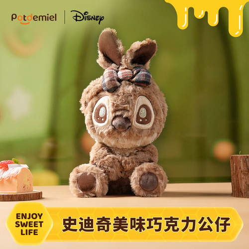 迪士尼 potdemiel史迪奇毛绒玩偶公仔抱睡娃儿童生日礼物安抚情侣