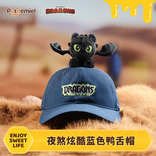 正版驯龙高手个性鸭舌帽