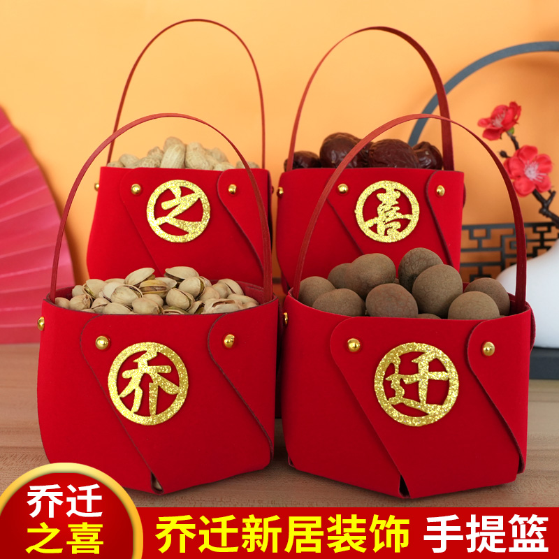 乔迁之喜新居布置装饰乔迁摆件