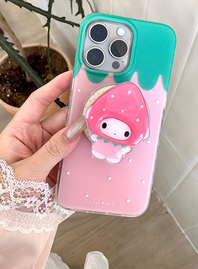 are you自制可爱少女粉草莓kt磁吸支架手机壳适用13苹果iPhone16promax新款15pro保护套14PRO全包16双层壳14