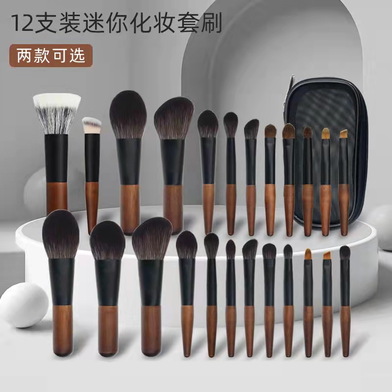 新款12支迷你便携化妆刷套装 动物毛美妆工具沧州青县纯白色销售