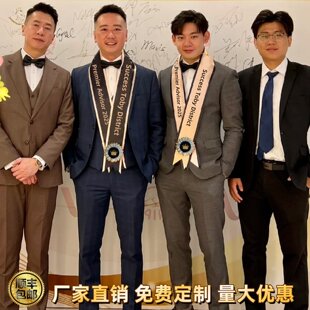 颁奖绶带圆桌会议MDRT高档贡缎定制文字logo表彰授奖保险荣誉年会