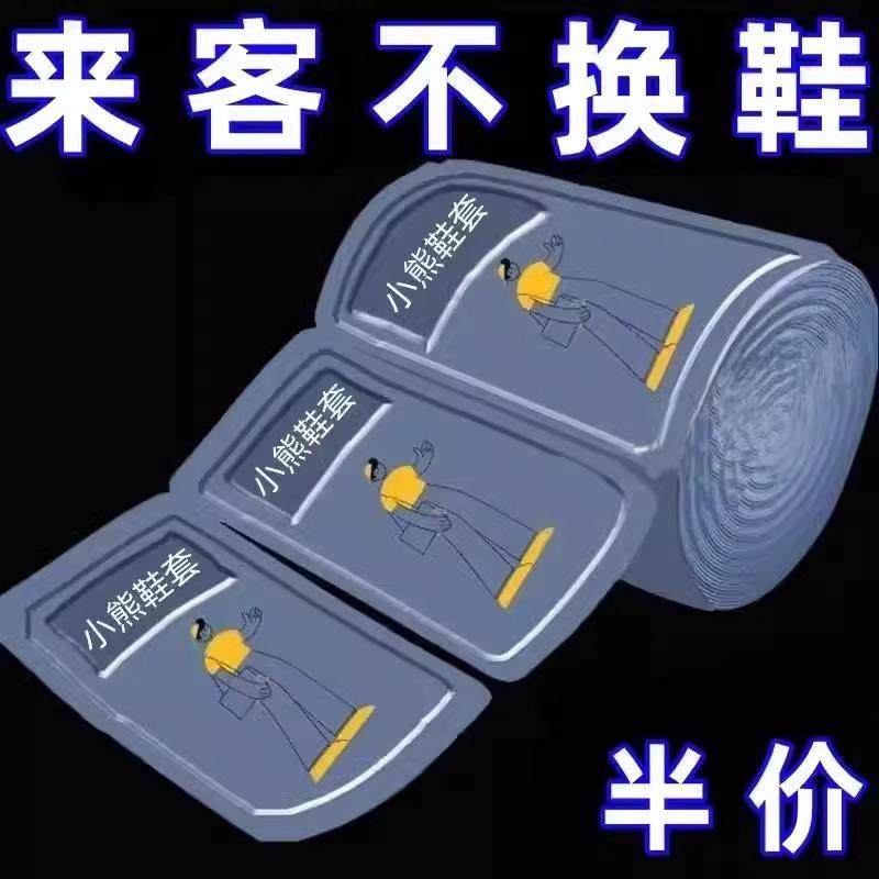 一次性鞋套无纺布家用加厚室内防水耐磨防滑机房学生待客塑料脚套