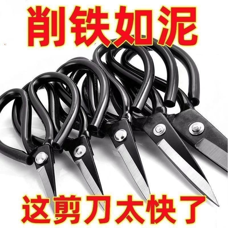 不锈钢尖头家用剪刀锋利裁缝