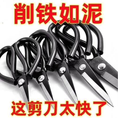 不锈钢尖头家用剪刀锋利裁缝