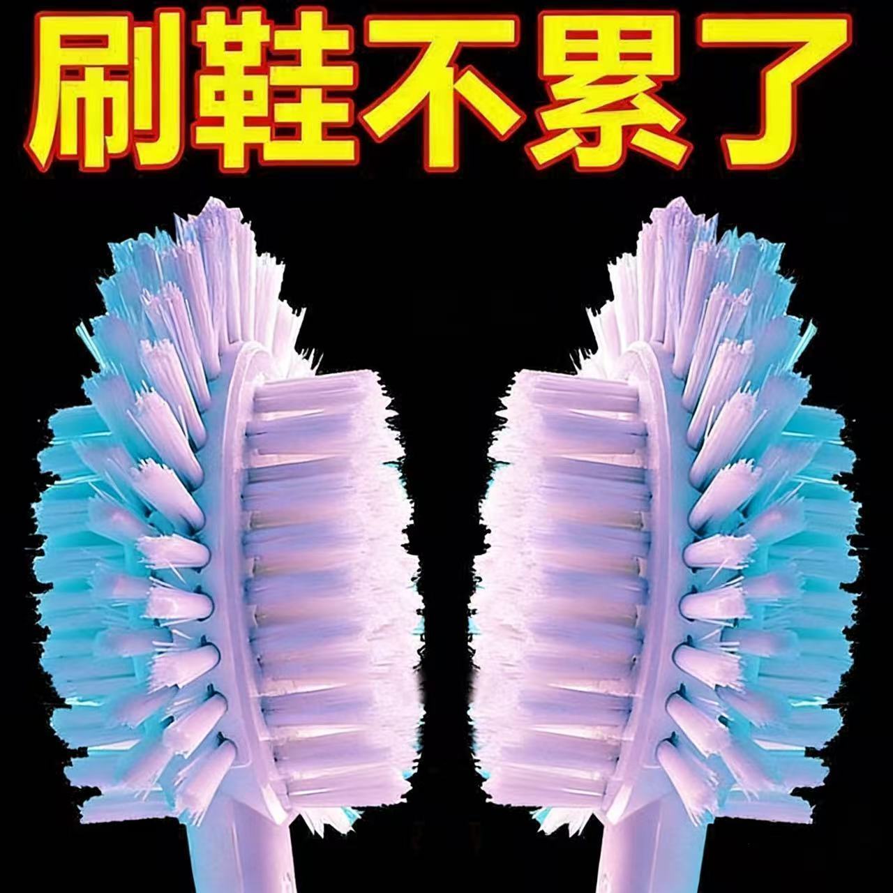 五面软毛洗鞋刷不伤鞋衣神器