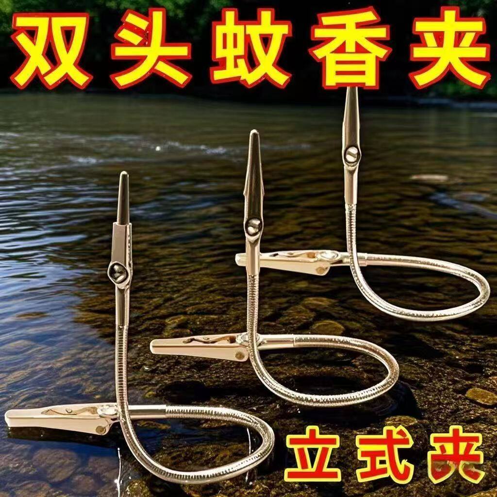 新款便携蚊香夹子双头鳄鱼夹蚊香超长金属线香支架夹子蚊香专用