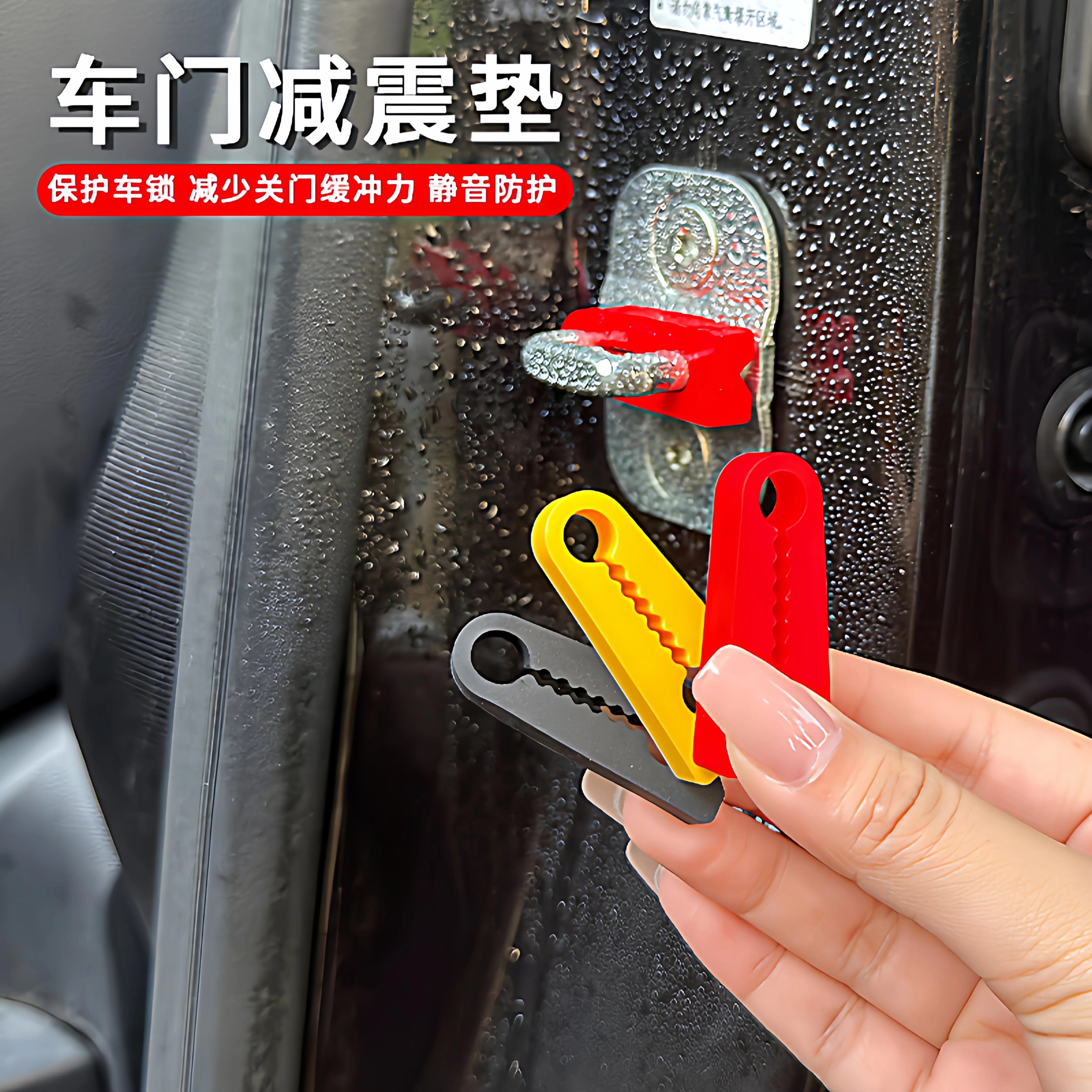 车门减震缓冲垫保护汽车缝隙防撞条后视镜保险杠胶条胶墩加厚