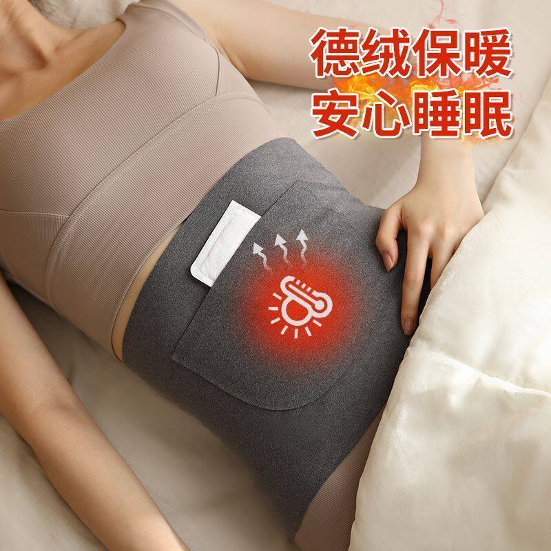 德绒发热保暖护腰带双兜可放暖宝