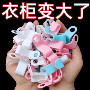 加厚衣架连接挂钩衣柜节省空间收纳神器家用可叠加挂衣架衣服钩子