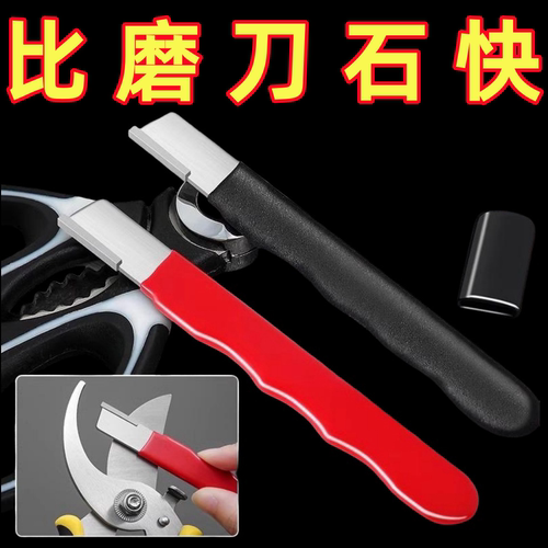 磨刀神器刀具开刃器快速磨刀器