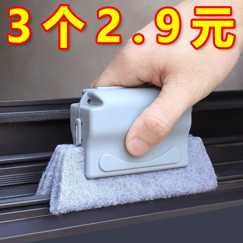 多功能窗户缝隙凹槽清洁刷