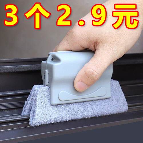 多功能窗户缝隙凹槽清洁刷