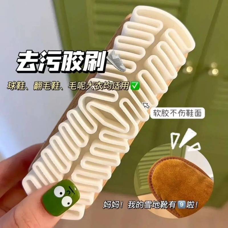 麂皮鞋刷绒面软毛清洁鞋刷子