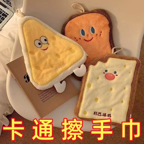 可爱挂式吸水手巾加厚