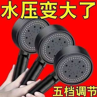 新黑武士增压花洒淋浴洗澡加压五档莲蓬头家用浴霸淋浴洗澡莲蓬头