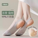棉底防滑不掉跟袜套冰丝薄款 半掌袜船袜女夏季 半掌吊带袜半脚底