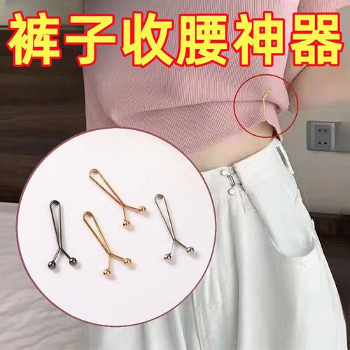 女士头巾夹丝巾夹子改短裤