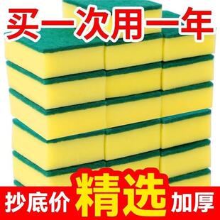 【加长加宽高密】加大号加厚双面洗碗布海绵擦抹布百洁布厨房