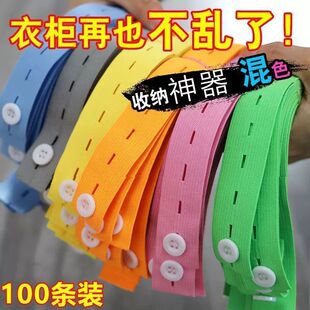 衣服被子收纳神器叠捆被子扣眼打包绳拉拉卷衣物柜整理松紧捆绑带