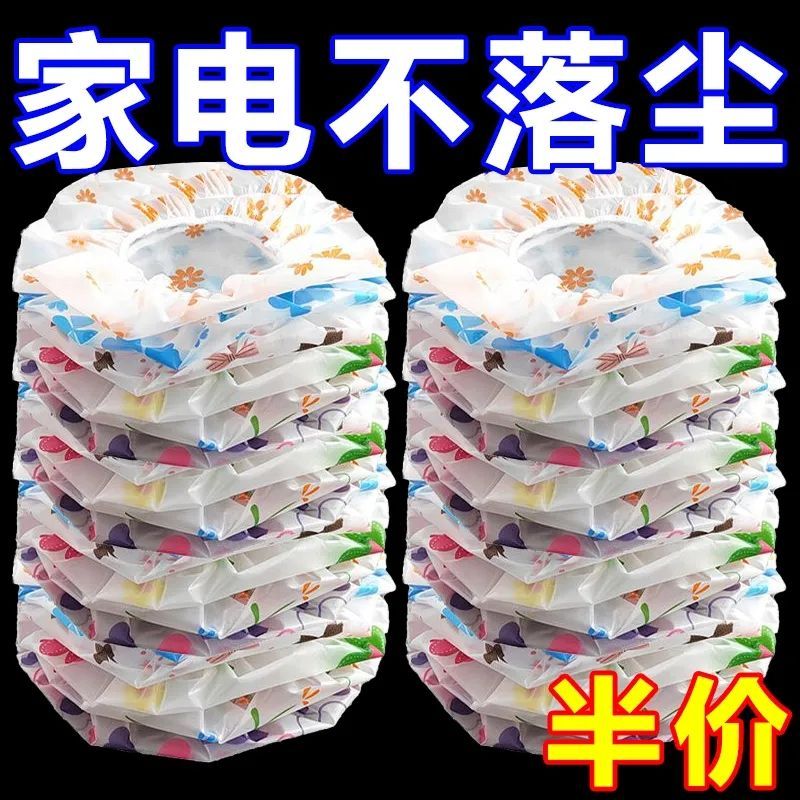 加大加厚无纺布防尘罩