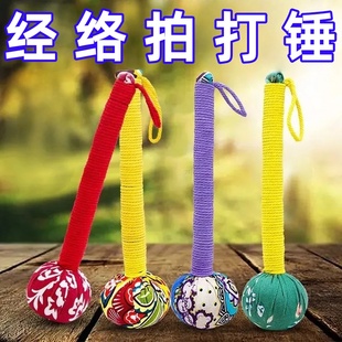 艾草锤子经络拍打锤腿身足底拍打款艾草填充按摩敲打锤清仓长款