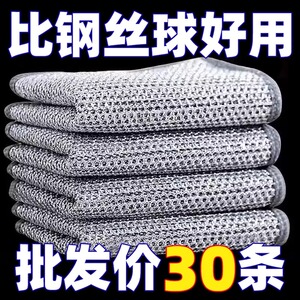 锁边强力耐磨刷锅洗碗不沾油清洁