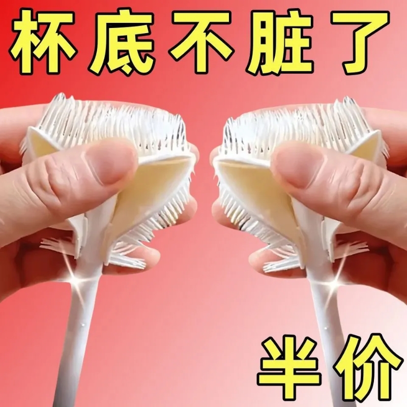 可拆卸长柄破壁机杯刷