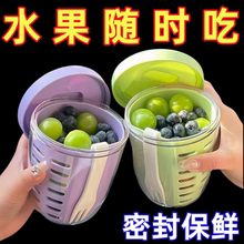 水果杯便携式可沥水带叉子insn风早餐沙拉杯外带野餐速食杯牛奶杯