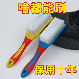 鞋 刷 刷子家用洗鞋 神器耐用多功能软毛洗衣刷不掉毛清洁刷软毛鞋