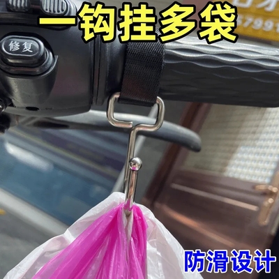 新款多功能前置挂钩悬挂神器