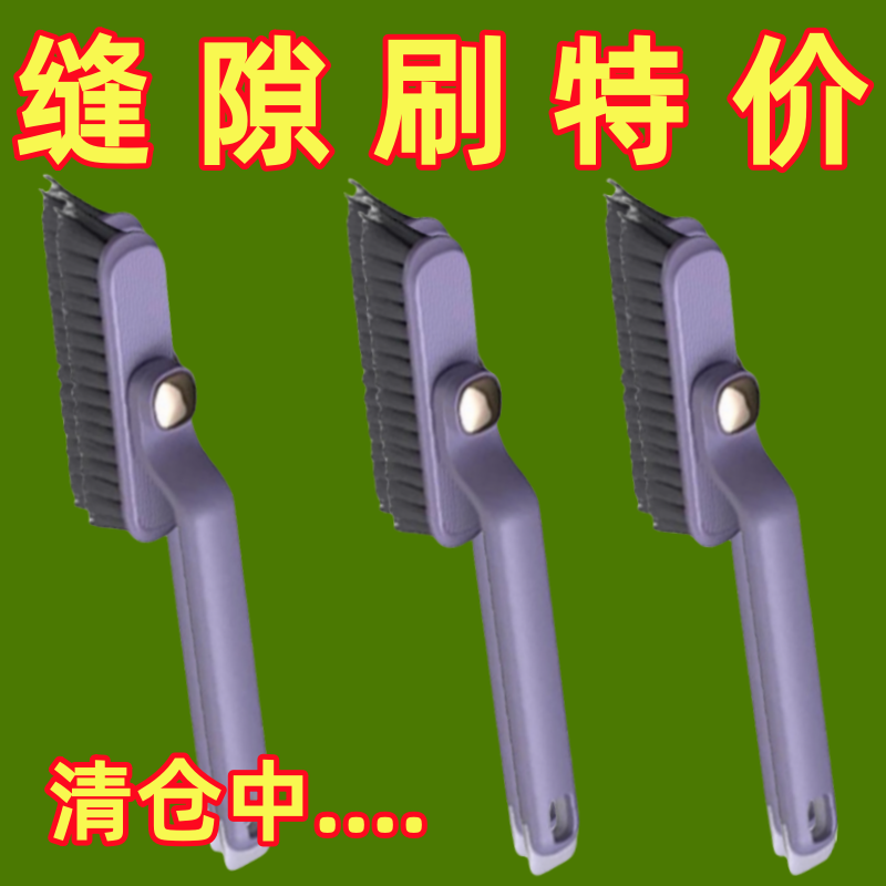 良洁多功能无死角卫生间刷