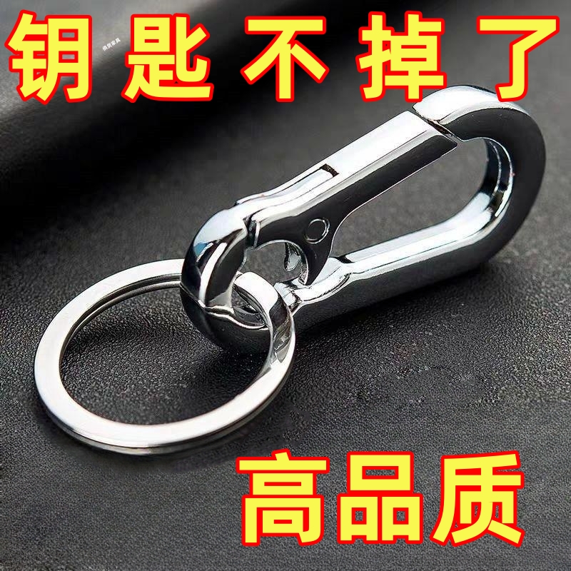 钥匙扣新款钥匙扣男女情侣无缝挂件带圈纯色个性简约加厚极简大方