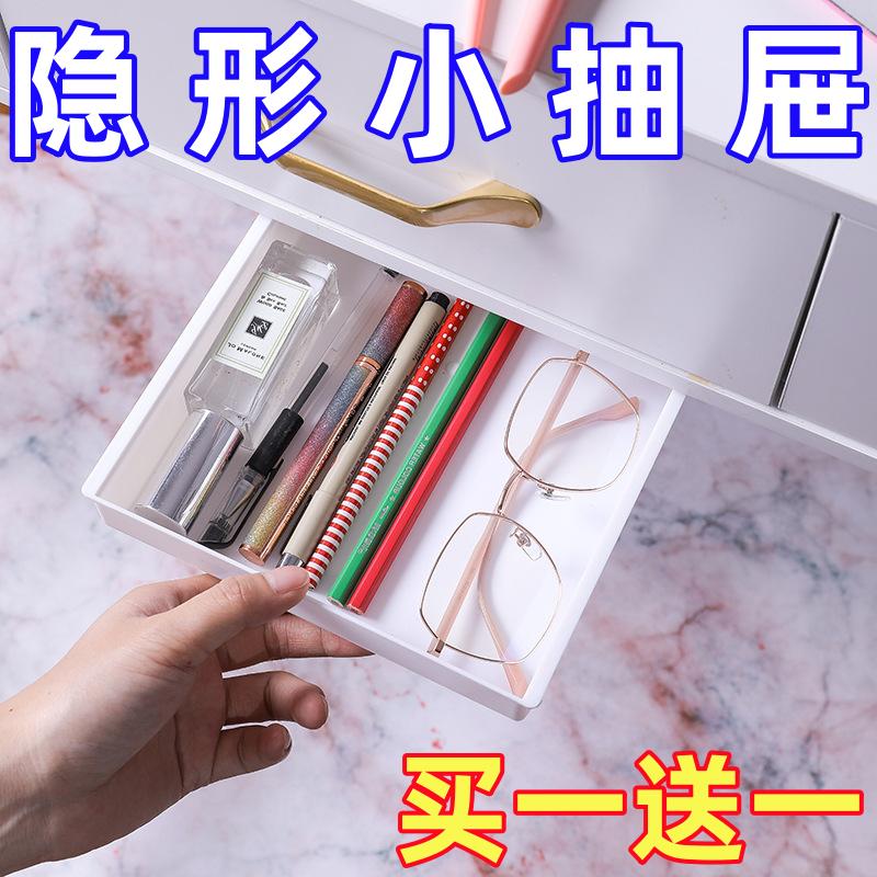 桌面收纳盒抽屉式化妆品置物架