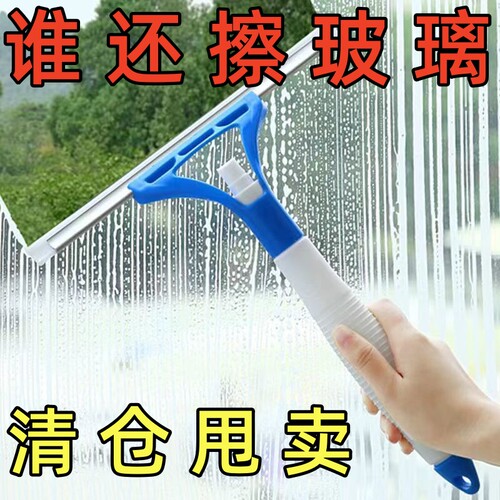 刮水器玻璃刮水器一体式带喷头