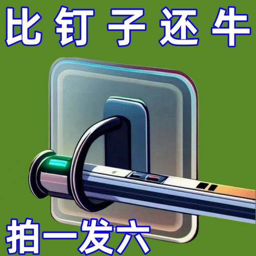 浴室免打孔强力粘胶粘钩