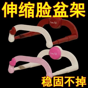 新款吸盘伸缩脸盆架壁挂免打孔浴室置物架厕所洗澡脚盆收纳沥水架