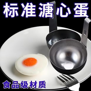 挂耳式水煮荷包蛋模具网红煮蛋器快速蒸温泉溏心蛋工具清水卧鸡蛋