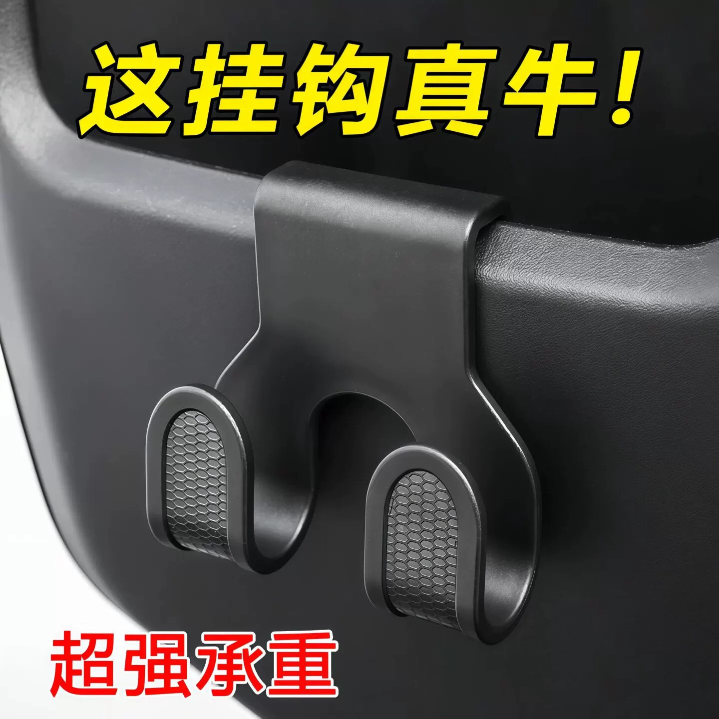 电动车摩托车外卖多功能挂钩
