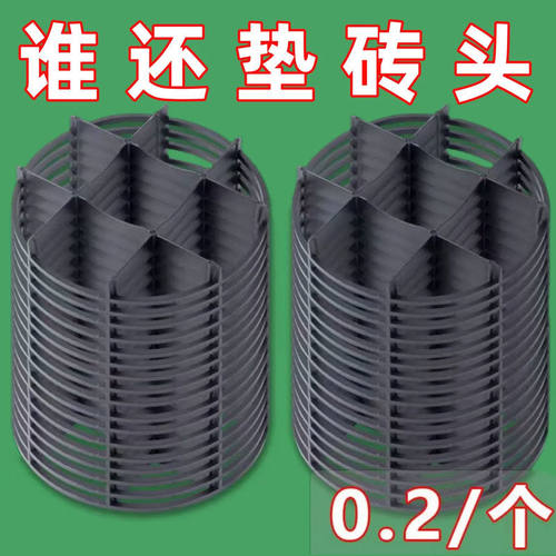 防烂根托盘花盆底部垫高防积水座