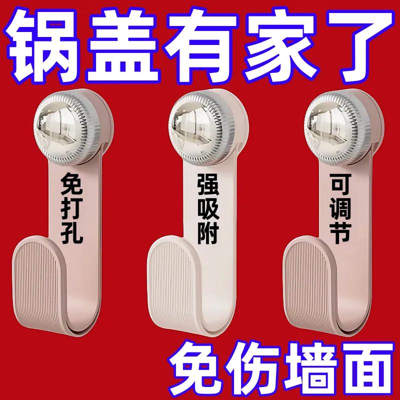 轻奢吸盘脸盆架挂钩浴室盆子收纳架置物架厕所免打孔挂盆神器