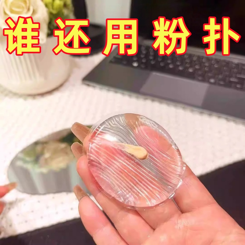 硅胶粉扑超软果冻气垫透明干湿