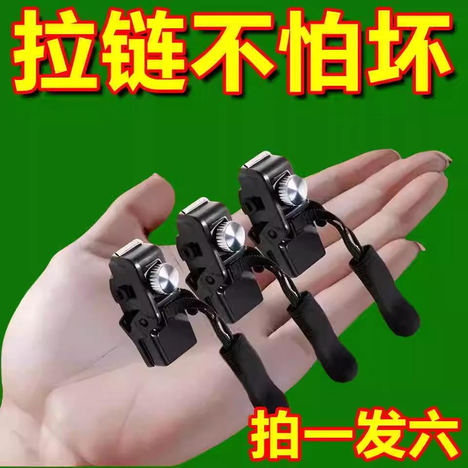 可拆卸拉链头箱包外套拉链锁头