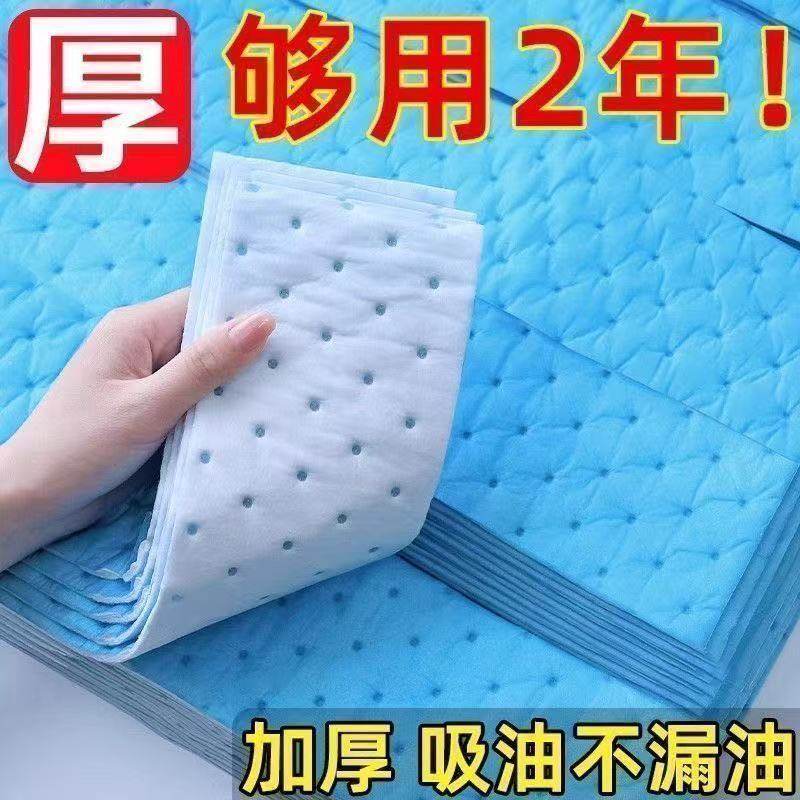 抽油烟机通用吸油棉家用厨房吸油纸防渗透防油抽烟机油槽专用吸油