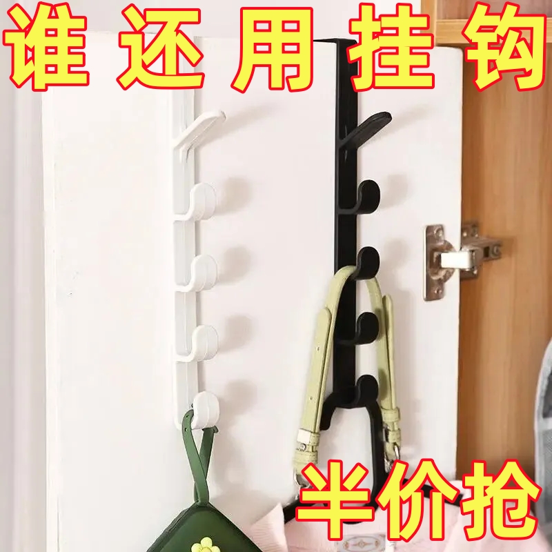 门后长排挂钩收纳神器