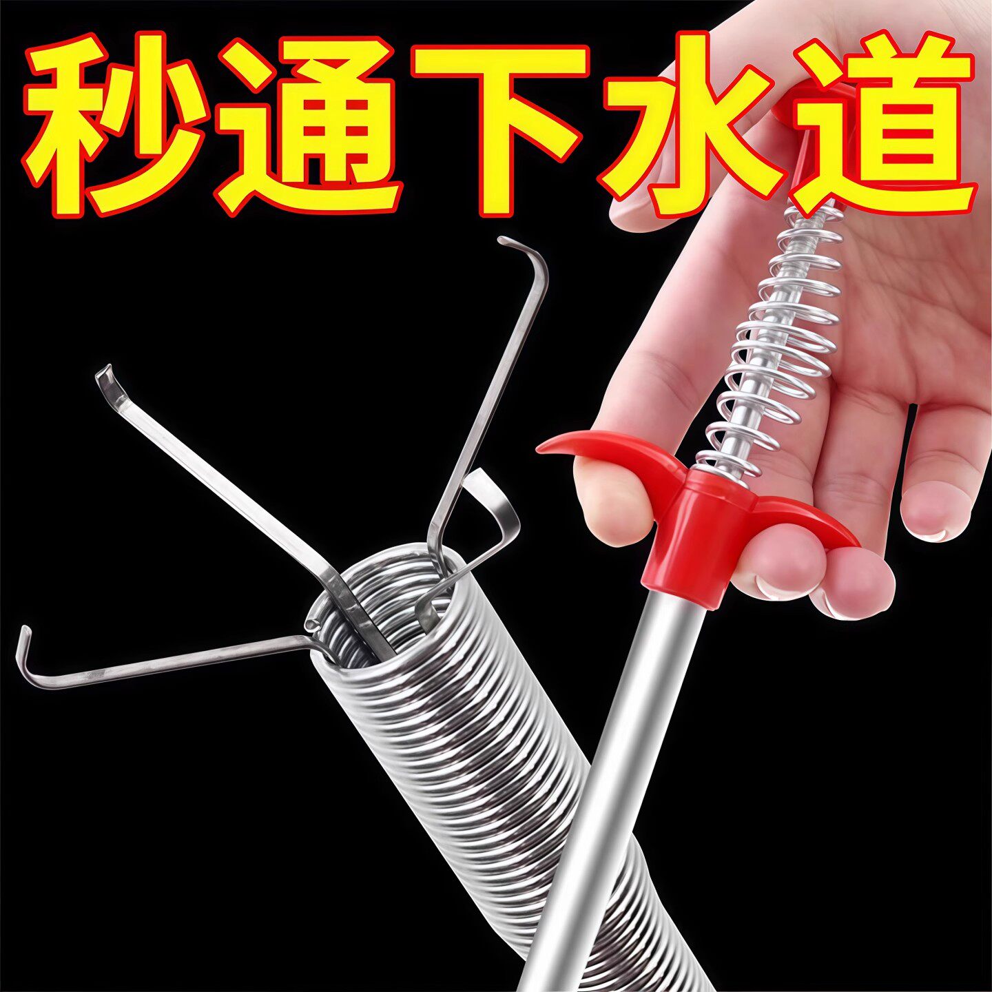 管道疏通器通下水道马桶工具手动厕所神爪抓头发清理堵塞家用神器